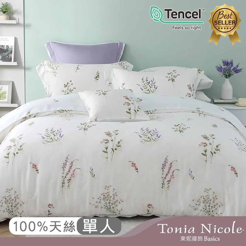 【Tonia Nicole 東妮寢飾】微曦花徑環保印染100%萊賽爾天絲床包枕套組(雙人) 歷史價格詳細信息