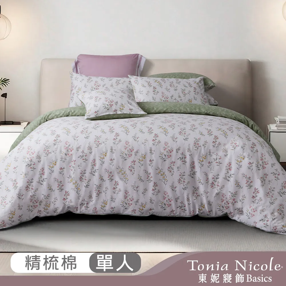 【蒔花弄草園藝專用不銹鋼剪定鋏*2入 】 歷史價格詳細信息