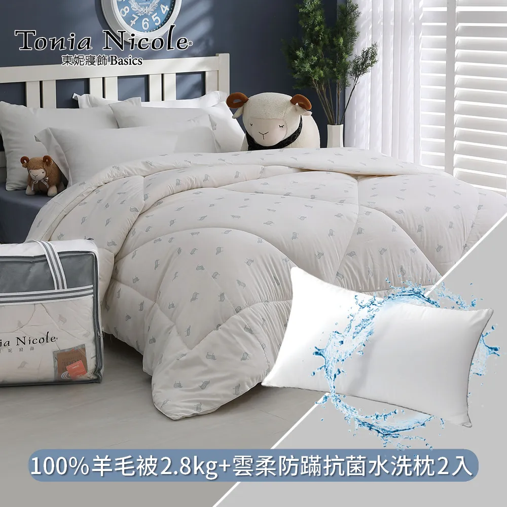 Tonia Nicole 東妮寢飾 雲柔水洗枕保潔墊四入組 歷史價格詳細信息