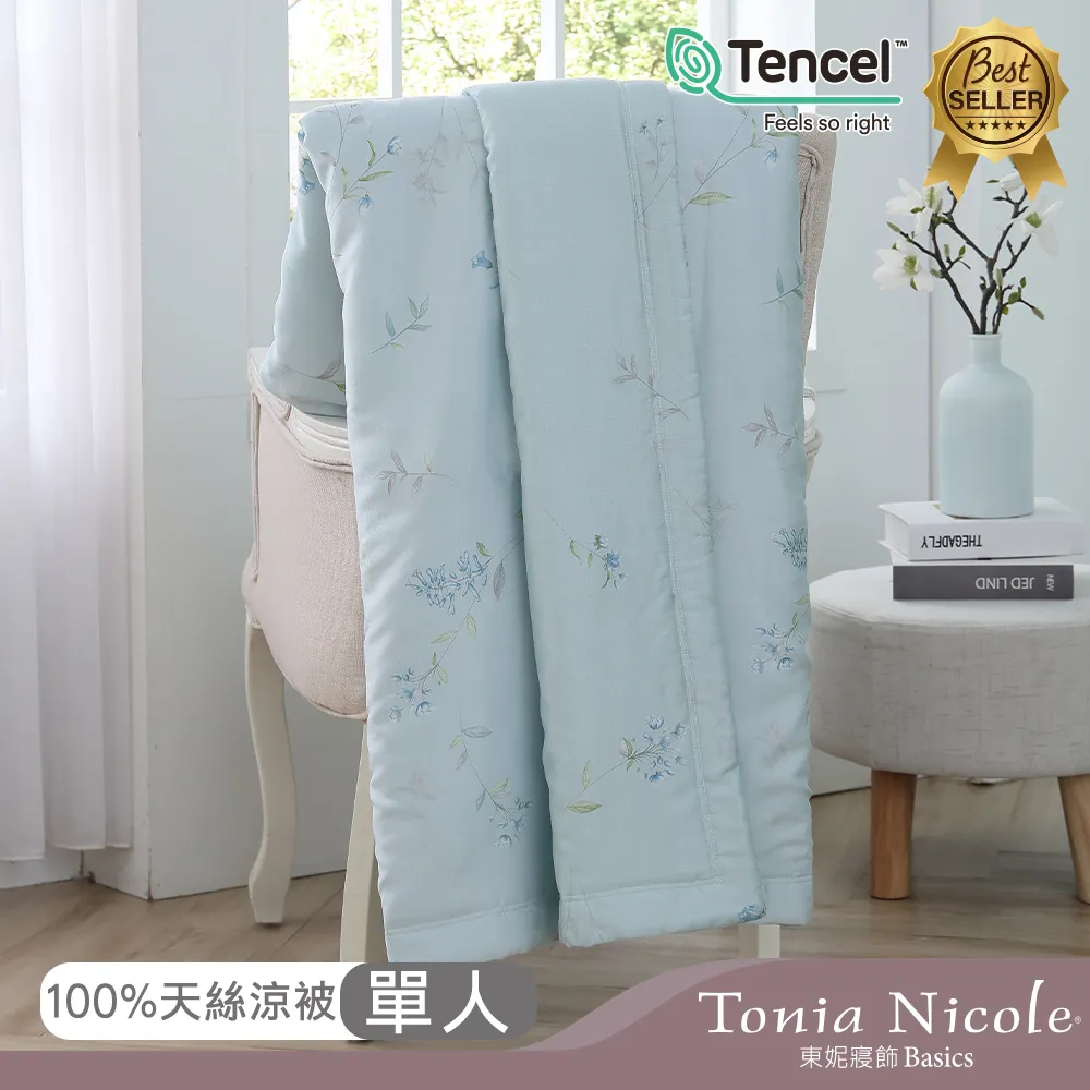 【Tonia Nicole 東妮寢飾】翡翠莊園環保印染100%萊賽爾天絲床包枕套組(單人) 歷史價格詳細信息