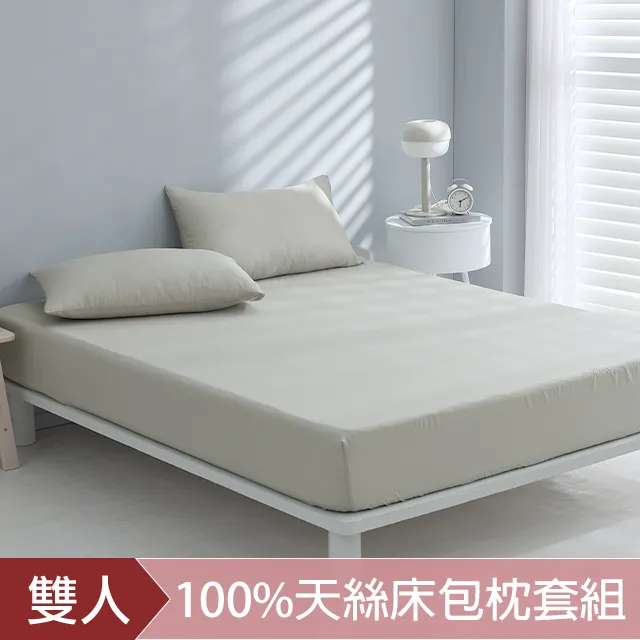 DON 雙人100%精梳純棉床包枕套三件組-多款任選 歷史價格詳細信息