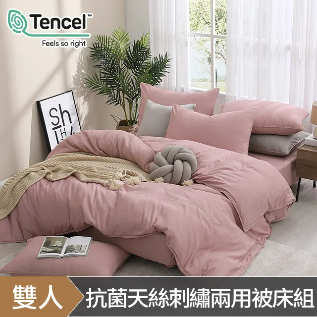 《DON 輕美學》雙人抗菌吸濕排汗天絲兩用被床包組-藍曜灰 歷史價格詳細信息