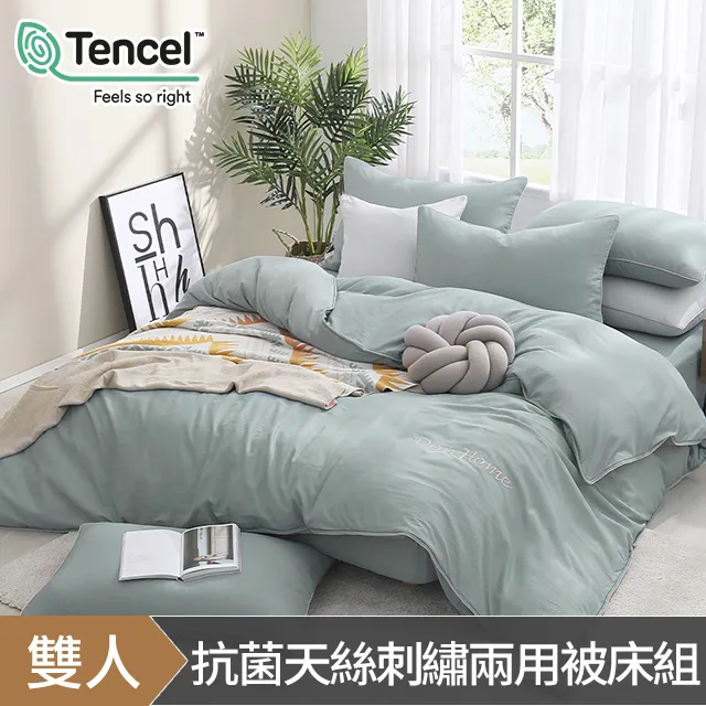 《DON 輕美學》雙人抗菌吸濕排汗天絲兩用被床包組-藍曜灰 歷史價格詳細信息