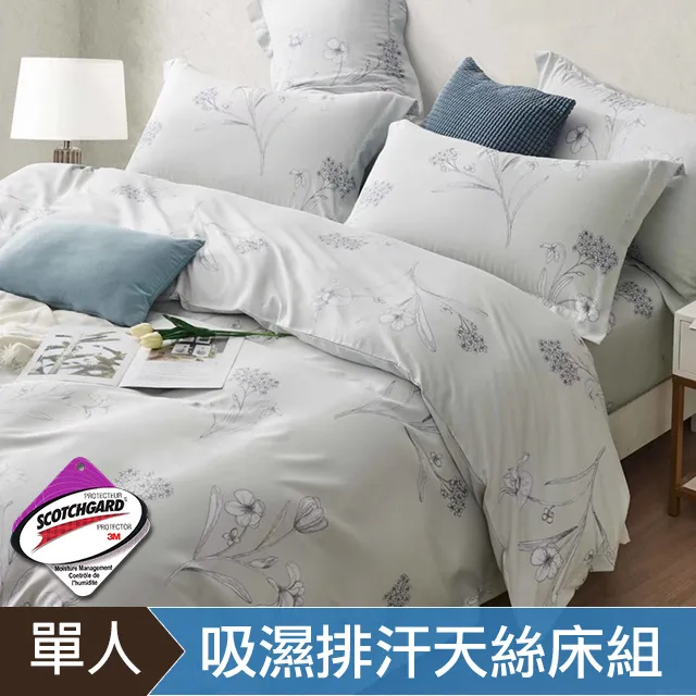 DON淺陌花溪 加大四件式吸濕排汗天絲兩用被床包組 歷史價格詳細信息