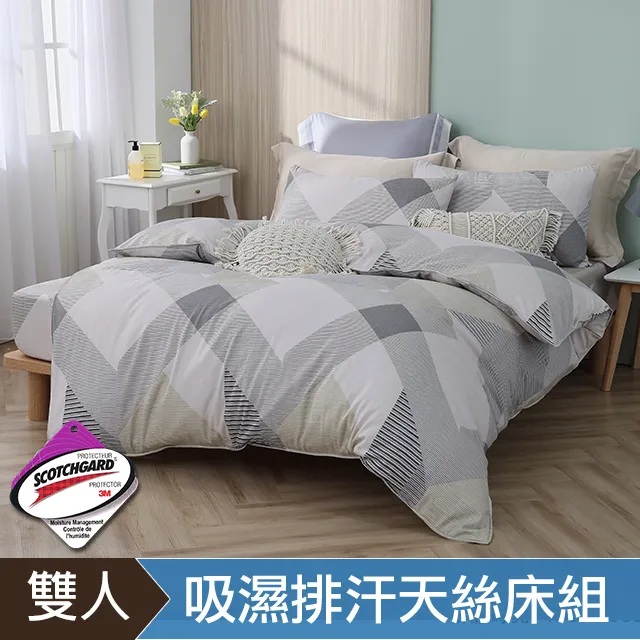 DON 雙人四件式吸濕排汗天絲床包兩用被組-多款任選 歷史價格詳細信息
