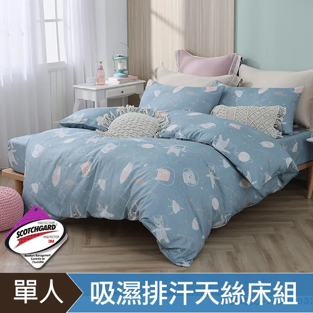 遨遊宇宙 純棉方抱枕 45cmX45cm 台灣製 復古 碎花 棉床本舖【超取限購一件】 歷史價格詳細信息