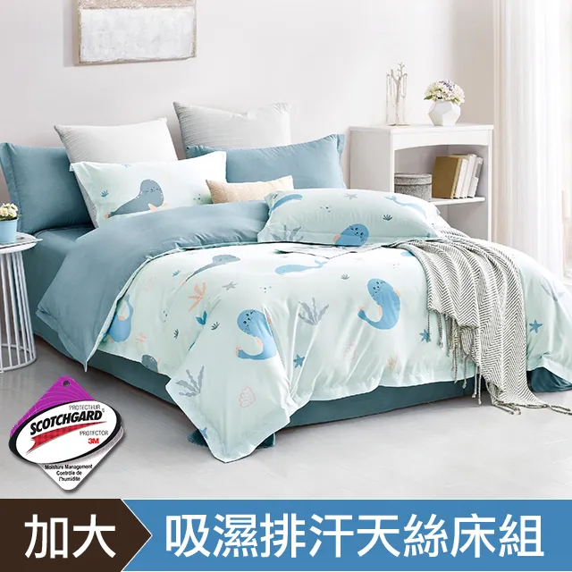 【DON】吸濕排汗天絲兩用被床包四件組-單人/雙人/加大 多款任選(集點加購) 輸碼HOYA098現折2元 歷史價格詳細信息