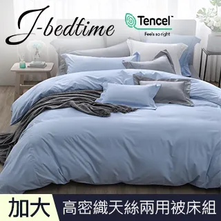 【J-bedtime】針織絲柔吸濕排汗抗菌特大防水床包式保潔墊(河口湖溫泉) 歷史價格詳細信息