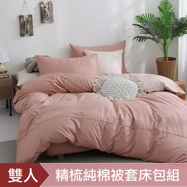 《DON純淨天然》法國進口高彈力羊毛枕二入 歷史價格詳細信息