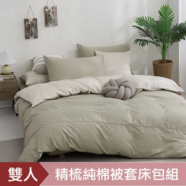 《DON純淨天然》法國進口高彈力羊毛枕二入 歷史價格詳細信息