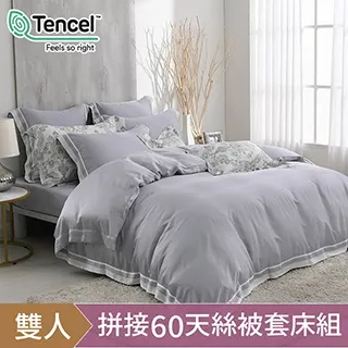 HOYACASA 冰霧綠 清淺典雅系列60支天絲涼被(150x190cm) 歷史價格詳細信息