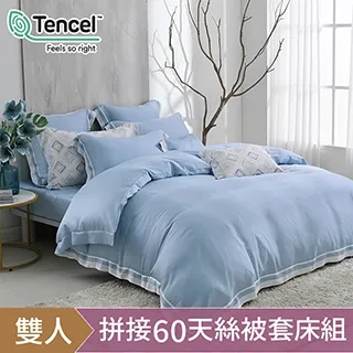 【HOYACASA】藍云-六件式抗菌60支天絲兩用被床包組(雙人/加大/特大) 歷史價格詳細信息