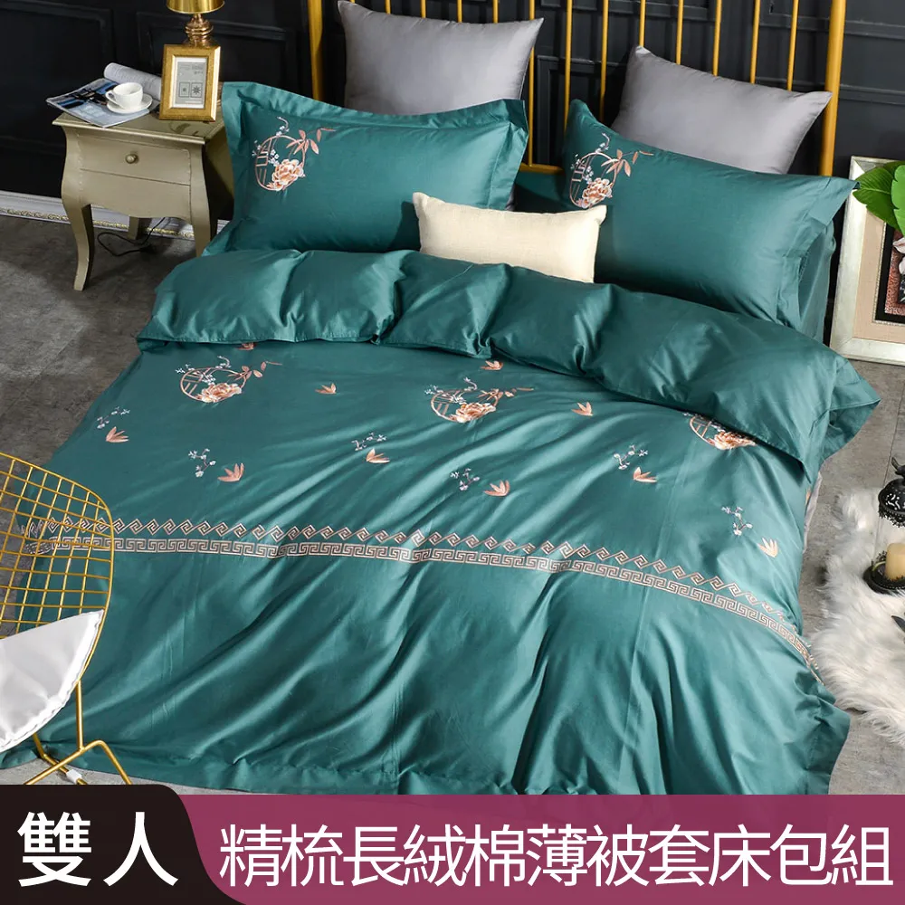 【Betrise莫妮卡】單/雙/加 吸濕排汗天絲鋪棉涼被薄床包組(獨家加大尺寸)- 採用3M專利吸濕排汗藥劑 可超取 歷史價格詳細信息