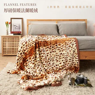 「Belle Vie」極柔半邊絨針織蓋毯【時尚虎紋 - 130x160cm】OEKO-TEX®國際無毒紡織認證 防靜電毯 歷史價格詳細信息