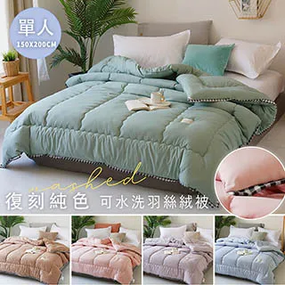 BELLE VIE 復古棋盤格 牛奶絨x羊羔絨 雙面暖絨多功能毯 (150X200cm) 多色任選 歷史價格詳細信息