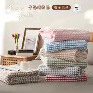 BELLE VIE 歐風寬邊織帶拼角 抗靜電牛奶絨 加大床包被套四件組 (任選) 即瞬保暖 熱感蓄溫 歷史價格詳細信息