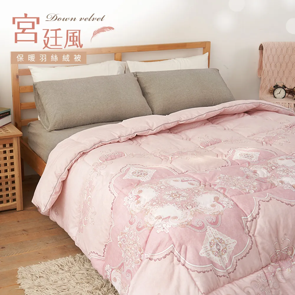 BELLE VIE  奢華豹紋 (包邊)加厚極細柔保暖法蘭絨毯 (150X190cm) 毛毯/冷氣毯 歷史價格詳細信息