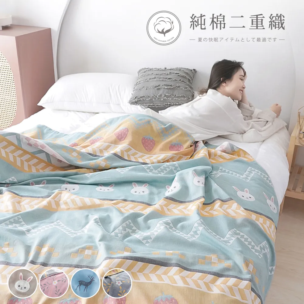 「Belle Vie」色織雙層紗 床包組 (床包+枕套) 薄被套【竹綠色 - 尺寸任選】ikea宜家規格 透氣排汗 歷史價格詳細信息