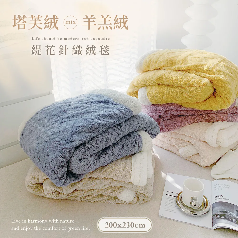 BELLE VIE 大尺寸 雙面冷感 竹纖維涼被 (180X200cm) 兩色任選 歷史價格詳細信息