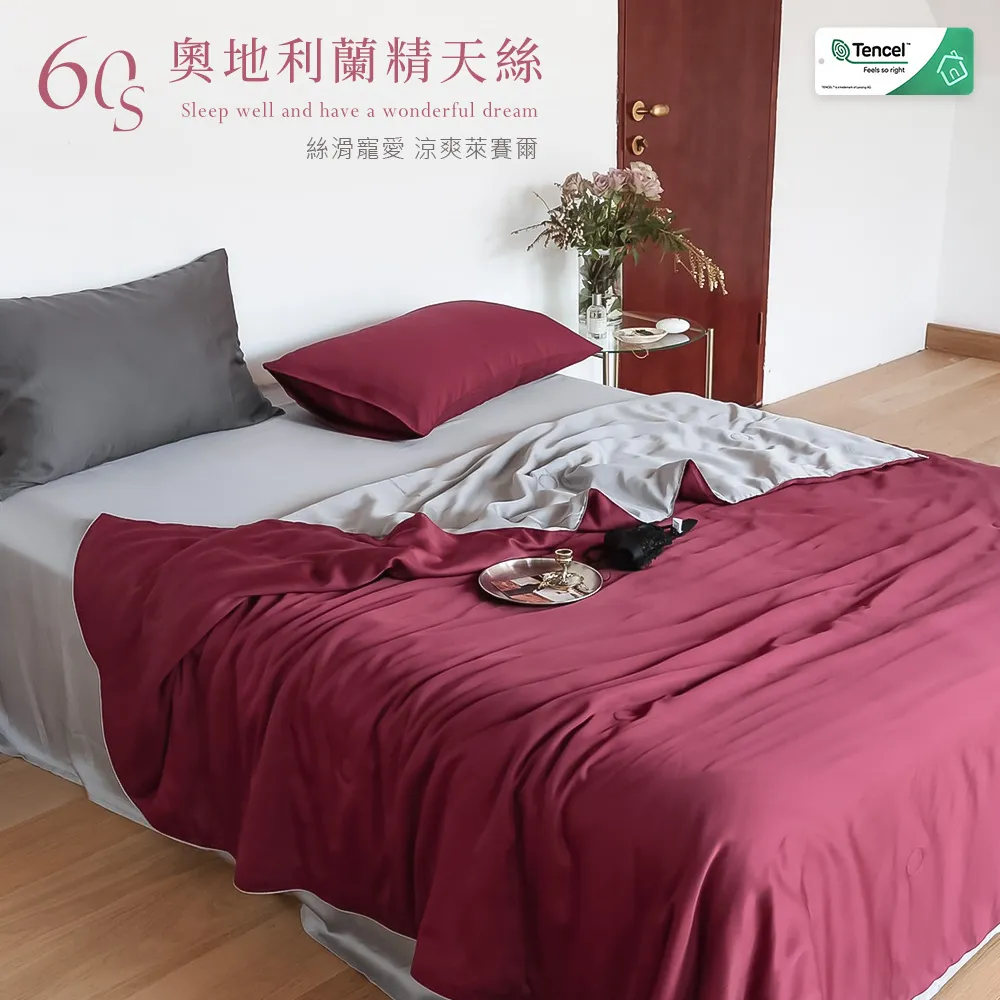 BELLE VIE 60支奧地利天絲 特大尺寸 英式鏤空蕾絲包邊涼被-2000X230cm (藍迪) 歷史價格詳細信息