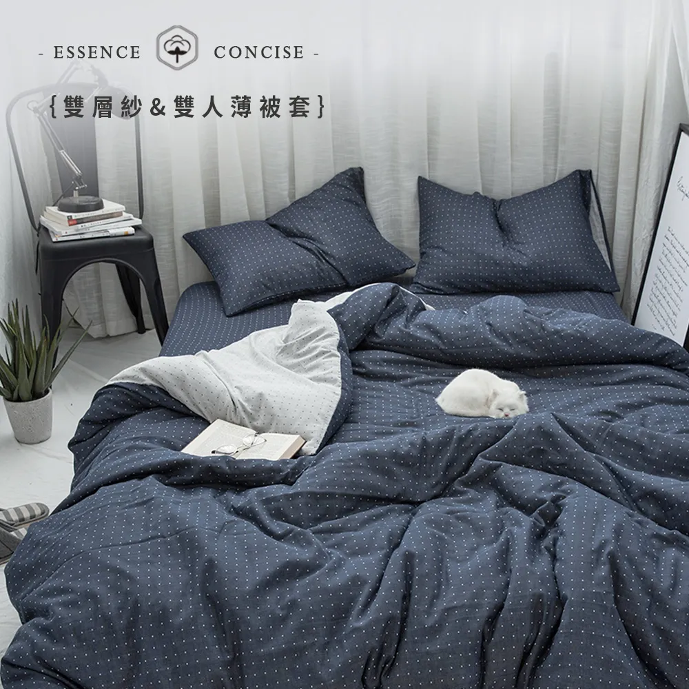 「Belle Vie」色織雙層紗 床包組 (床包+枕套) 薄被套【竹綠色 - 尺寸任選】ikea宜家規格 透氣排汗 歷史價格詳細信息