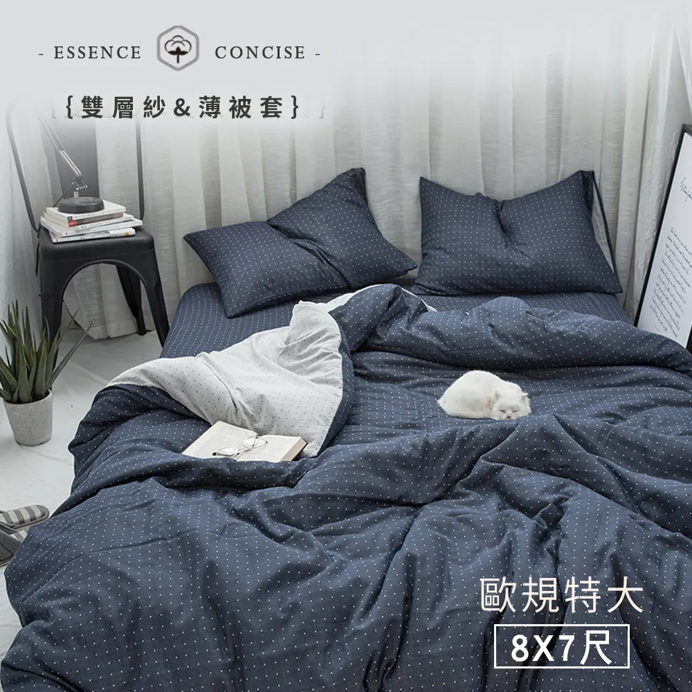 「Belle Vie」色織雙層紗 床包組 (床包+枕套) 薄被套【竹綠色 - 尺寸任選】ikea宜家規格 透氣排汗 歷史價格詳細信息