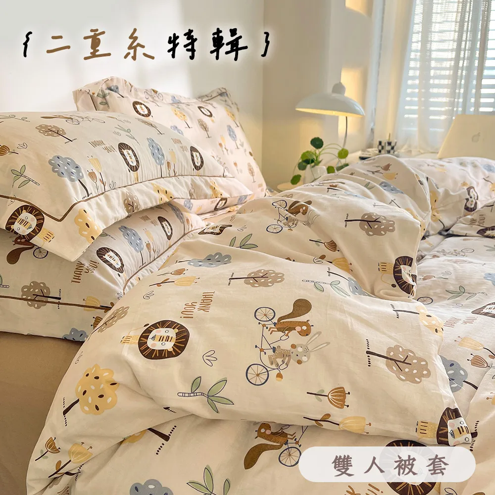 BELLE VIE 日系空氣感 色織雙層紗 雙人床包枕套三件組150x200cm(任選) 歷史價格詳細信息