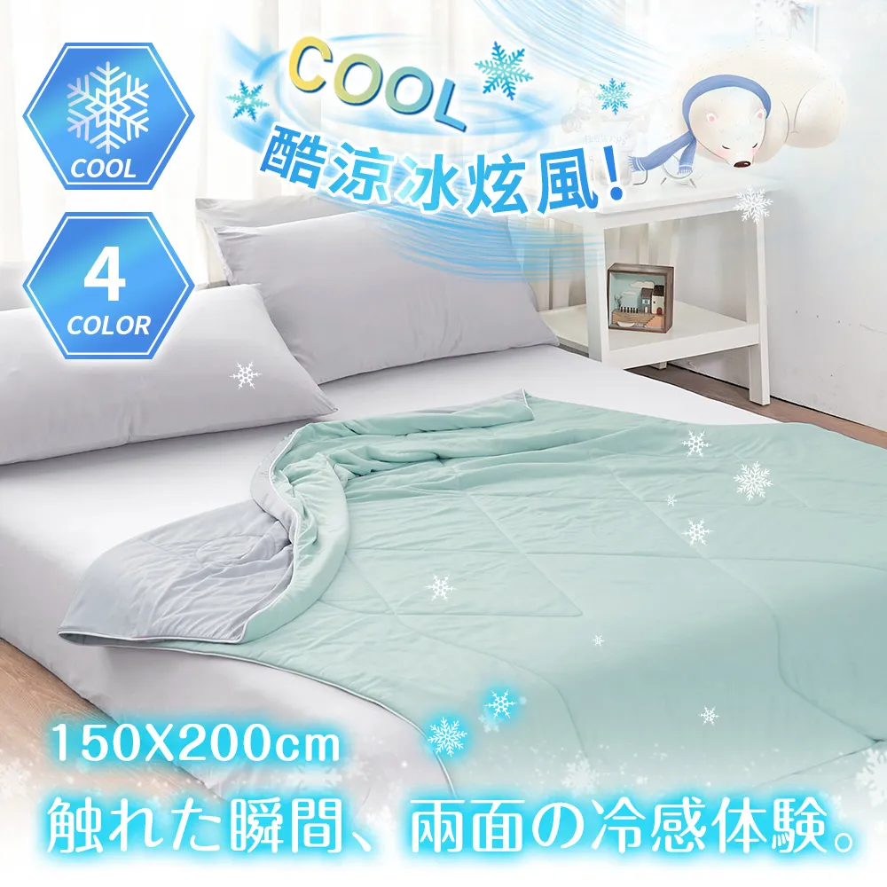 黑科技軟冰凝膠涼墊 50x150CM 涼感墊 冰涼墊 涼墊 歷史價格詳細信息
