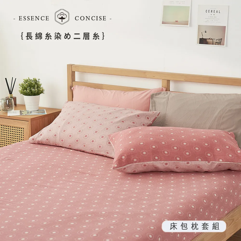 BELLE VIE 韓版針織棉 雙人鋪棉床包枕套3件組 (150x188cm) 動物同樂繪 歷史價格詳細信息