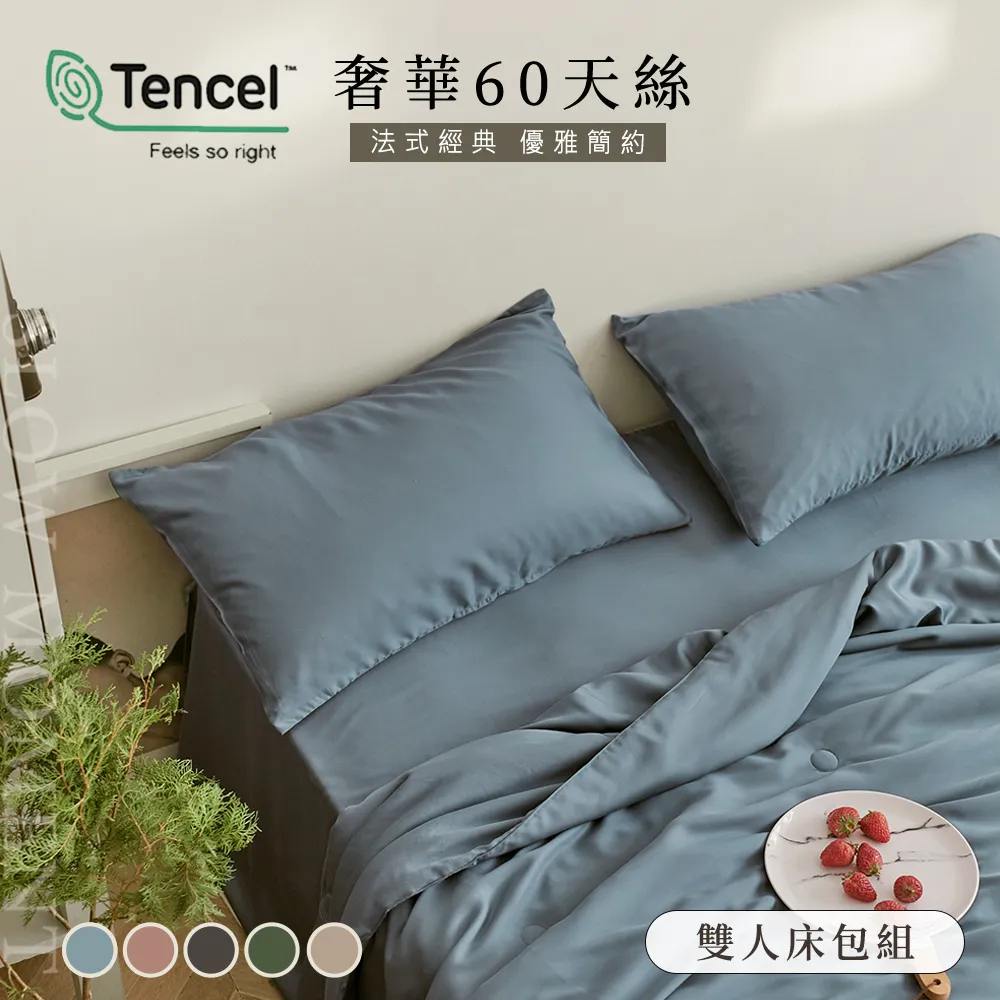 BELLE VIE 素色乳膠冰絲 美式信封枕套 / 2入組 (45X75cm) 多色任選 歷史價格詳細信息