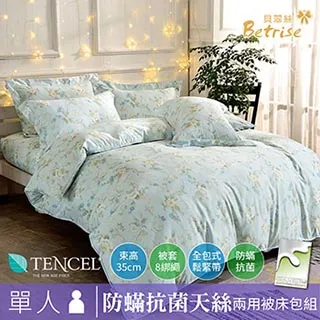 新版絲芙蘭檸檬素顏霜檸檬籽元氣霜小樣15g保濕遮瑕提亮懶人霜50g 歷史價格詳細信息