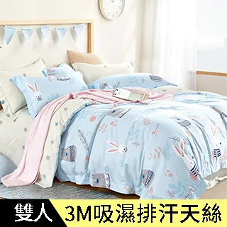 兔寶兩用卡扣便盆 歷史價格詳細信息