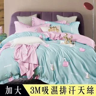 真天絲極簡設計款大擺半身裙加長半裙高腰A字裙#MD4778- 歷史價格詳細信息