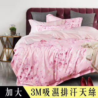 【Betrise花雨露-黃】植萃系列100%奧地利天絲鋪棉涼被/四季被 5X6.5尺一入(獨家加大尺寸) 歷史價格詳細信息