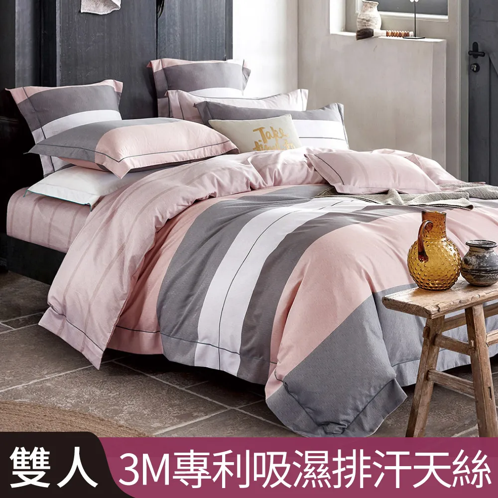 【Betrise春日微笑】雙/加 COOL+抗菌透氣冰絲天然乳膠涼蓆-嚴選泰國乳膠-贈送同款式枕套 歷史價格詳細信息