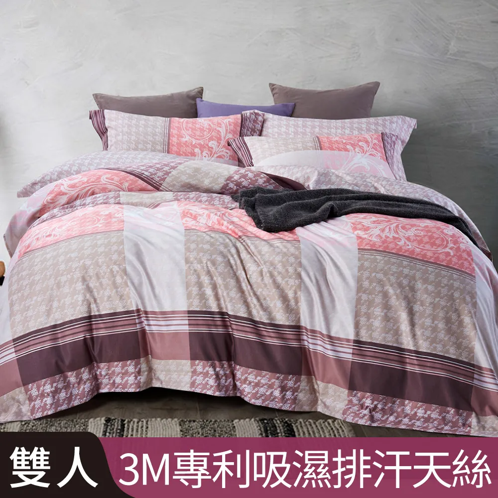 【Betrise狄安娜】加大-植萃系列100%奧地利天絲四件式兩用被床包組 歷史價格詳細信息