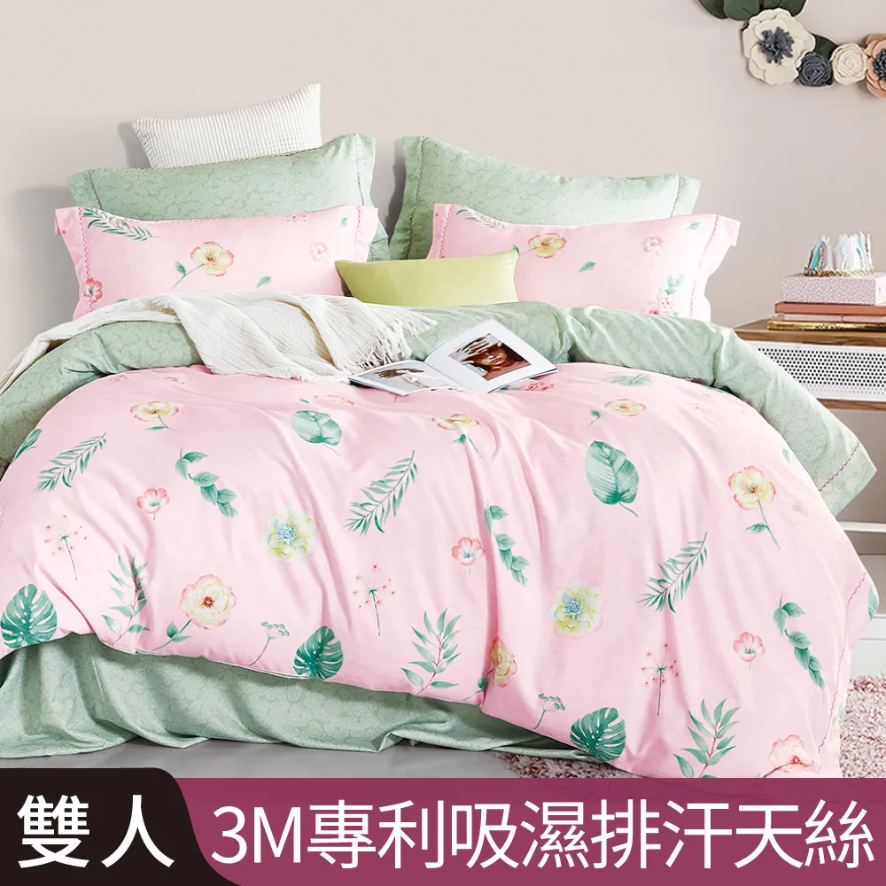 【Betrise花若香】植萃系列100%奧地利天絲鋪棉涼被/四季被 5X6.5尺一入(獨家加大尺寸) 歷史價格詳細信息