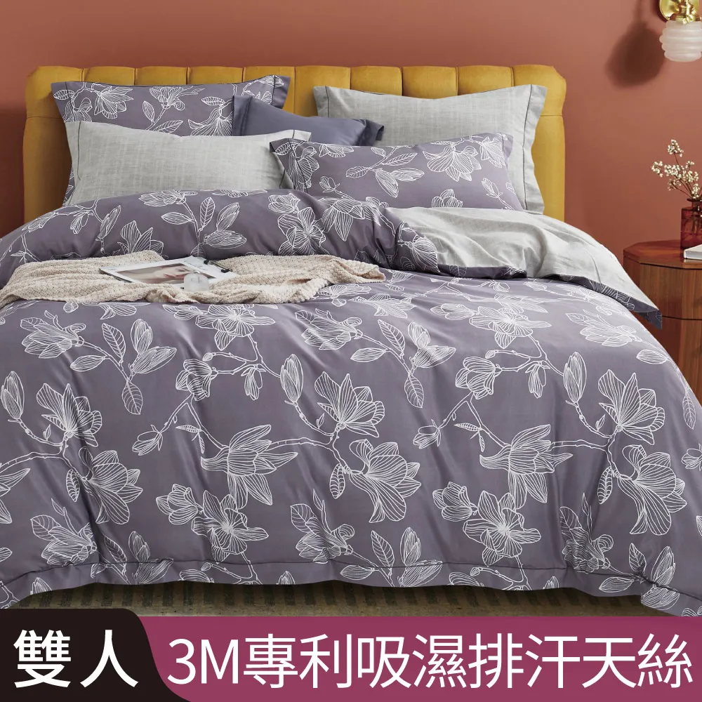 【Betrise追夢】3M吸濕排汗天絲涼被5X6.5尺一入(獨家加大尺寸)-採用3M專利吸濕排汗藥劑 歷史價格詳細信息