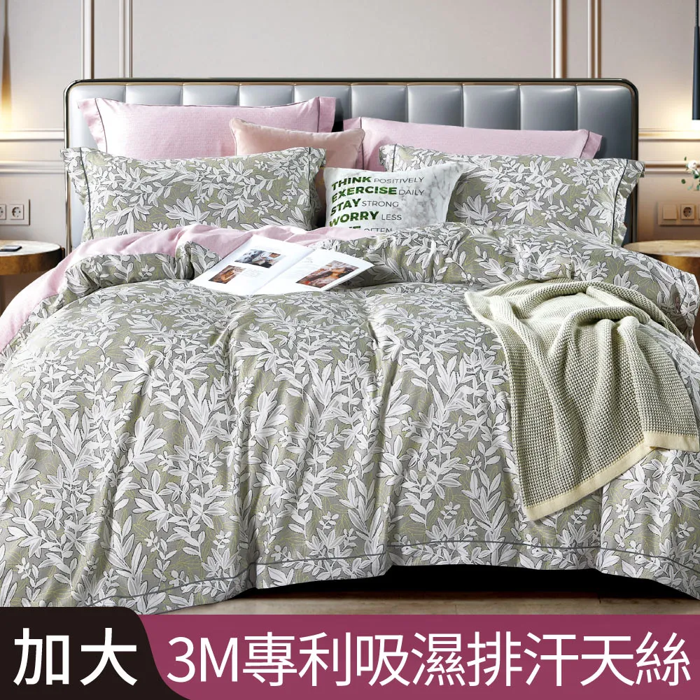 【Betrise微雨】抗靜電升級款-暖柔金貂絨雙面毯(150X200cm) 歷史價格詳細信息