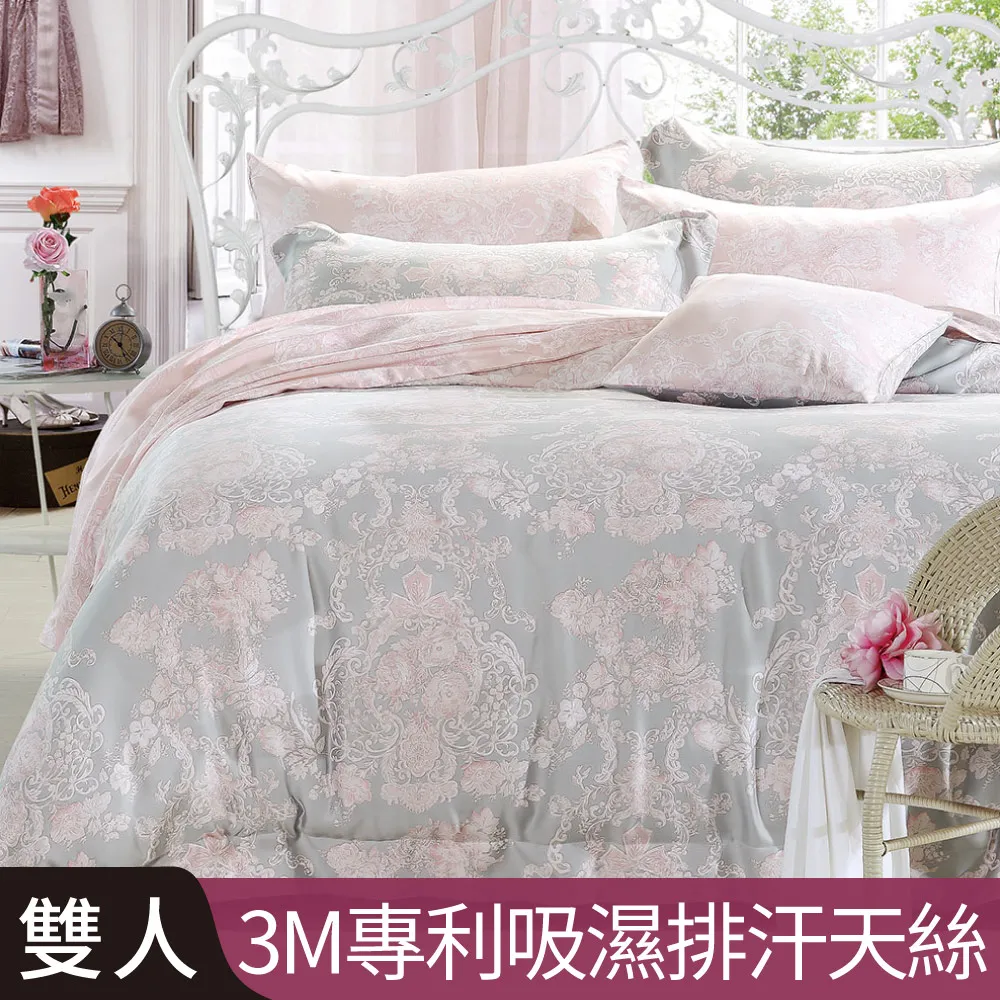 【Betrise莫妮卡】單/雙/加 吸濕排汗天絲鋪棉涼被薄床包組(獨家加大尺寸)- 採用3M專利吸濕排汗藥劑 可超取 歷史價格詳細信息