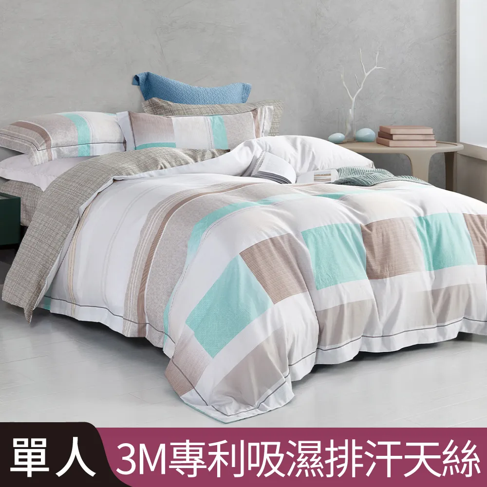 【Betrise亞斯-藍】加大-3M專利天絲吸濕排汗四件式兩用被床包組-採用3M專利吸濕排汗藥劑 歷史價格詳細信息