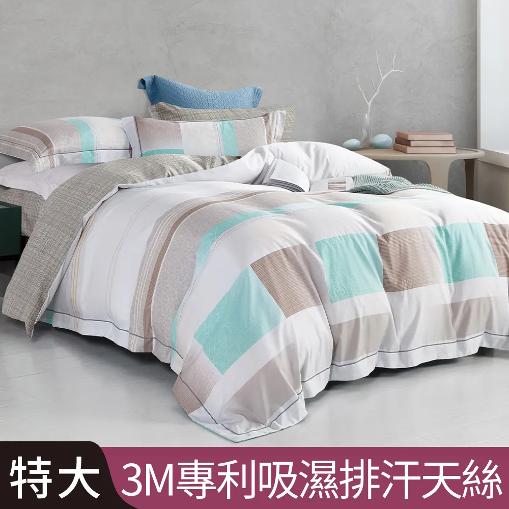 【Betrise亞斯-藍】加大-3M專利天絲吸濕排汗四件式兩用被床包組-採用3M專利吸濕排汗藥劑 歷史價格詳細信息