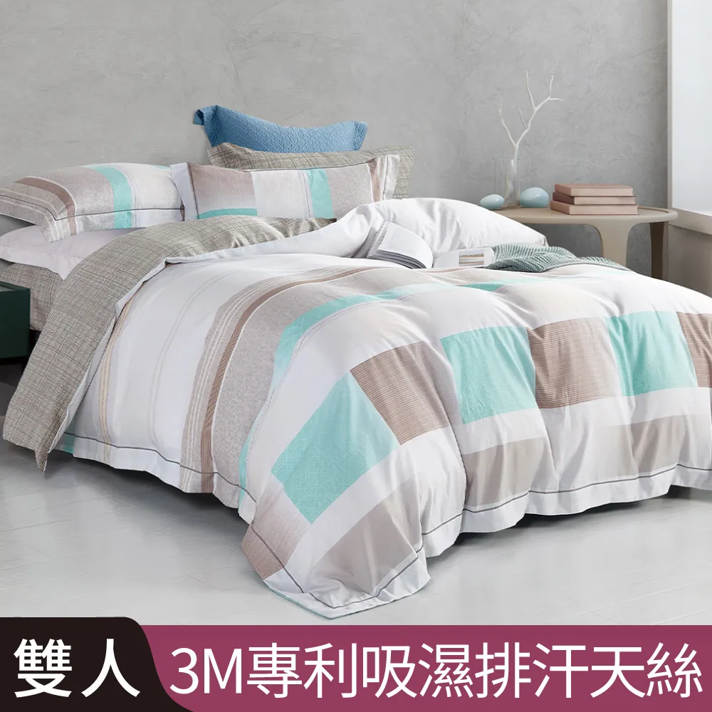 【Betrise亞斯-藍】加大-3M專利天絲吸濕排汗四件式兩用被床包組-採用3M專利吸濕排汗藥劑 歷史價格詳細信息