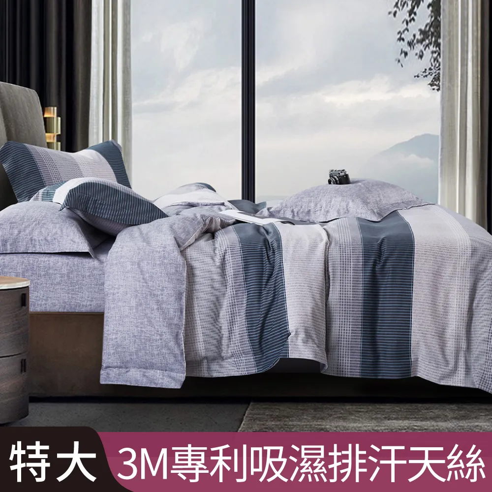 【Betrise若語芊葉】單人-頂級植萃系列 300織紗100%純天絲三件式兩用被床包組 歷史價格詳細信息