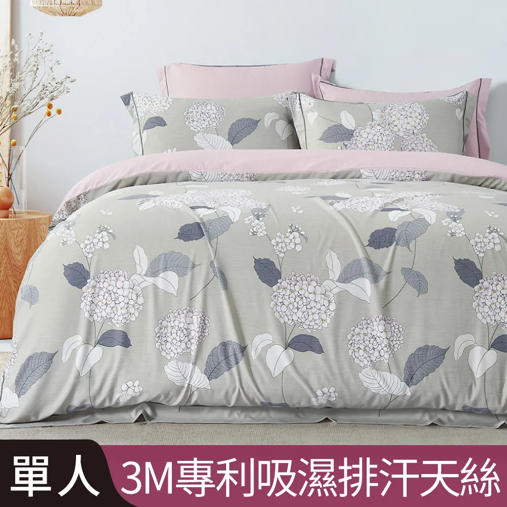 單人採茶機  手持式茶葉採摘機 採茶機 歷史價格詳細信息