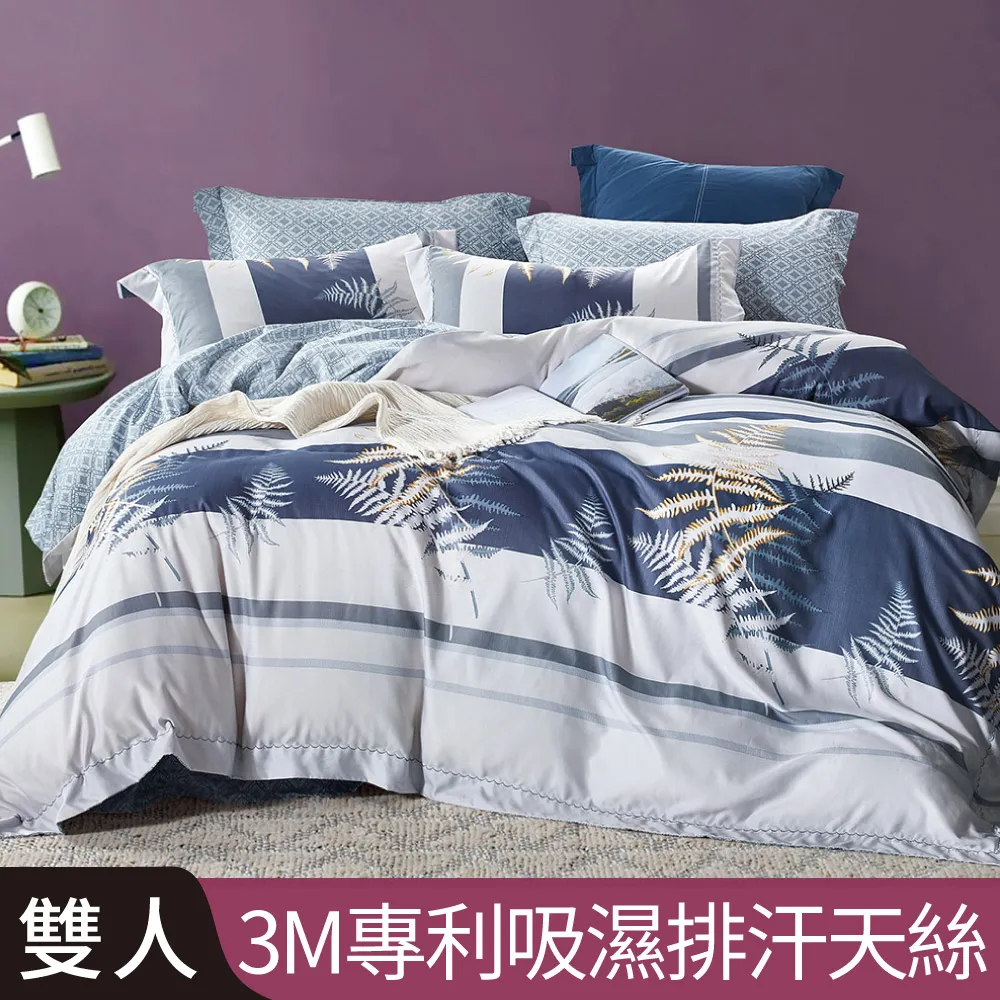 【Betrise晨語花香-粉】單/雙/加 吸濕排汗天絲鋪棉涼被薄床包組(獨家加大尺寸)- 採用3M專利吸濕排汗藥劑 歷史價格詳細信息