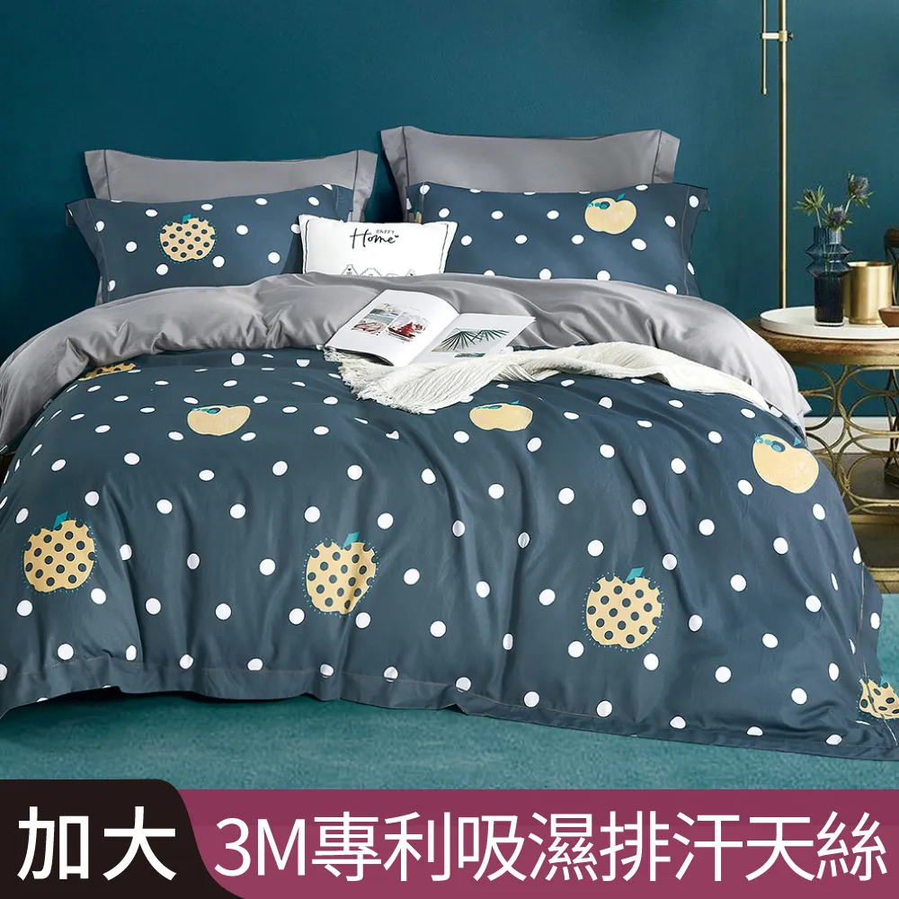 【Betrise微雨】抗靜電升級款-暖柔金貂絨雙面毯(150X200cm) 歷史價格詳細信息