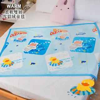 BELLE VIE 雙層加厚雪貂絨童毯/外出方便攜帶【100x135cm】歡樂兔 歷史價格詳細信息