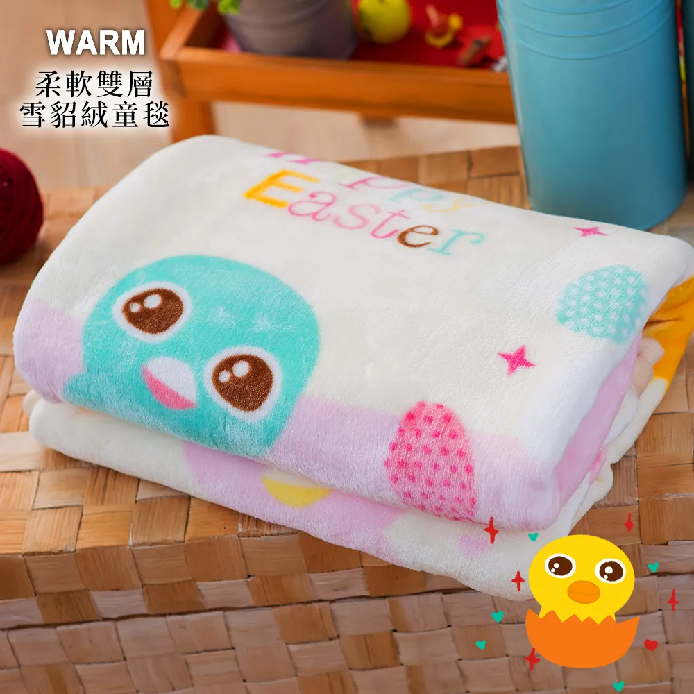 BELLE VIE 雙層加厚雪貂絨童毯/外出方便攜帶【100x135cm】歡樂兔 歷史價格詳細信息