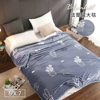 BELLE VIE 特大尺寸 歐式撞色 抗靜電水晶絨 雙人被套240x210cm (任選) 即瞬保暖 熱感蓄溫 歷史價格詳細信息